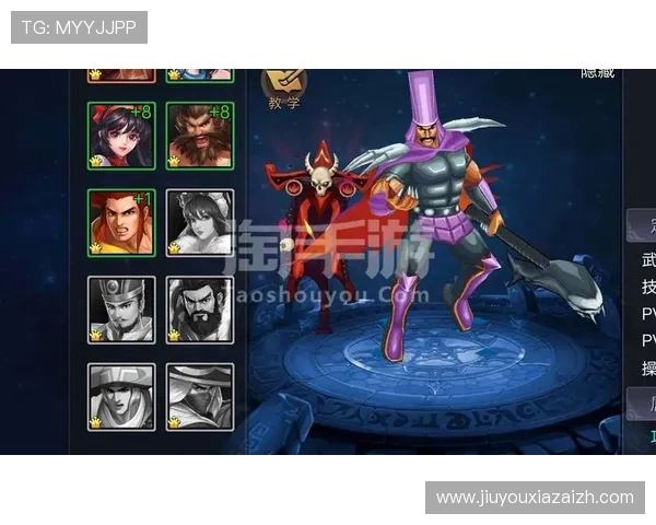 九游app官网下载多平台支持，安卓与苹果设备均可轻松下载安装