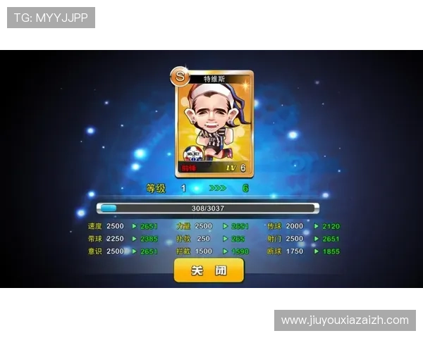 九游体育世界杯下注优惠活动不断，丰富奖励等你来领取