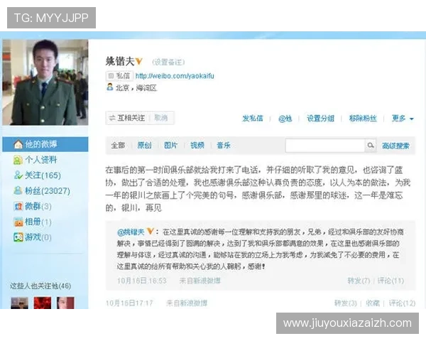 九游会老哥俱乐部j9常见问题解答及客服支持服务全方位指南