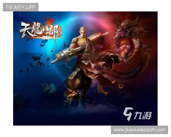 九游官网入口注册流程详解帮助玩家快速完成账号注册与登录指南