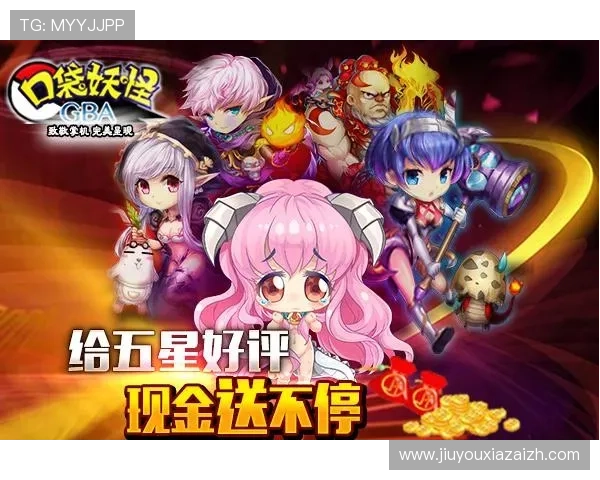 九游最新版本官网帮助用户解决升级过程中常见问题